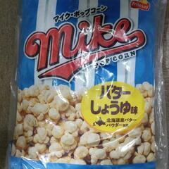 【売切】マイク・ポップコーン　バターしょうゆ味　スクエアクッション