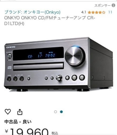 ONKYO CD/FMチューナーアンプ  CR-D1LTD 　ONKYO　オーディオ　