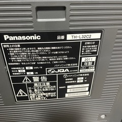 32インチ　VIERAの画像