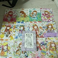 魔法の庭ものがたりあんびるやすこ児童書小説17冊セットの画像