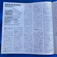 ☆LD/ミッドナイトマッドネス/ナイトレンジャー◆痛快無比のロックンロール、フルスピードの爽快感覚、バワーは全開の画像