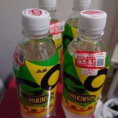 ウィルキンソン（炭酸飲料）4本未開封　　希望者には写真の商品も差...
