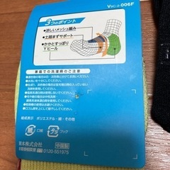 【レディース靴下セット】の画像