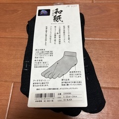 【レディース靴下セット】の画像