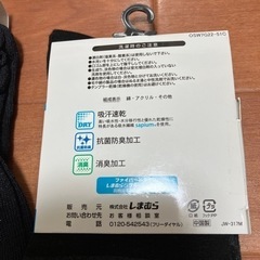 【レディース靴下セット】の画像