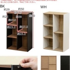 新品美品 カラーボックス A4収納可の画像