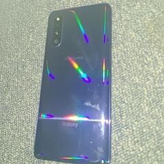 GALAXY