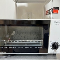 あげます！　家電 キッチン家電 オーブントースター