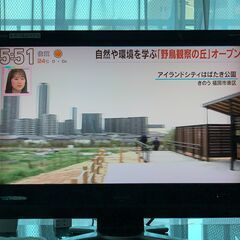 32型液晶テレビ　シャープAQUOSの画像