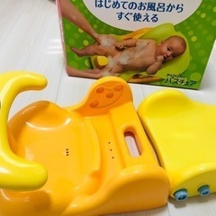 子供用品 ベビー用品 お風呂用品の画像