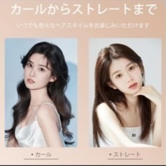 楽天　一位高評価Evanie ヘアアイロン ストレートヘアアイロン カールヘアアイロンセラミック2way カール ストレート アイロン カール 32mm 母の日 プレゼント コテ 女性家電 美容家電 ヘアケアの画像