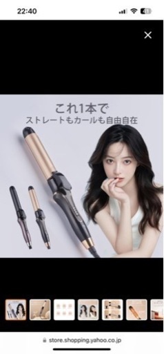 楽天　一位高評価Evanie ヘアアイロン ストレートヘアアイロン カールヘアアイロンセラミック2way カール ストレート アイロン カール 32mm 母の日 プレゼント コテ 女性家電 美容家電 ヘアケア