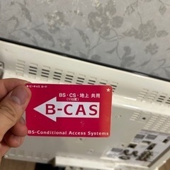 テレビの画像