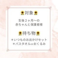 ベビーマッサージ☆免疫力UP&便秘解消♪ - 育児