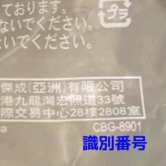 ハッピーセット トミカ 交換希望（求：ひみつのおもちゃ、譲：第2弾ひみつのおもちゃ以外いずれか） - 交換したい