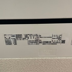 家電 季節、空調家電 エアコンの画像