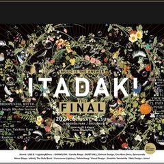 🎵6/1 音楽フェス「頂」@静岡県吉田公園　ご一緒してくださる方募集　🚩現在5名参加予定の画像