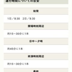 🎵6/1 音楽フェス「頂」@静岡県吉田公園　ご一緒してくださる方募集　🚩現在5名参加予定 − 静岡県