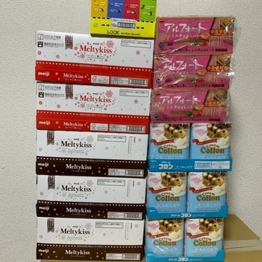 お菓子　大量