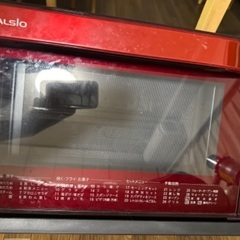 少し古いオーブンレンジです