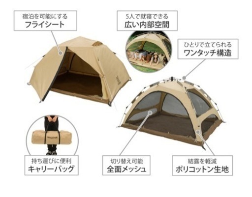DODわがやのテント　Lサイズ　新品未使用 
