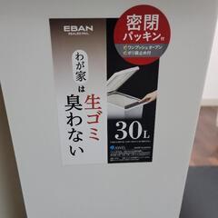 ゴミ箱30L 2セットの画像