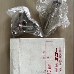 凍結防警報弁の画像