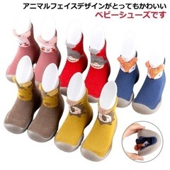 新品　12.5 5足セット　ファーストシューズ  靴下　動物ルームシューズ　子供用品 ベビー用品 ベビー用ファッション小物の画像