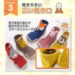 新品　12.5 5足セット　ファーストシューズ  靴下　動物ルームシューズ　子供用品 ベビー用品 ベビー用ファッション小物の画像
