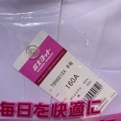 🩵学生服 半袖シャツ 新品🩵の画像