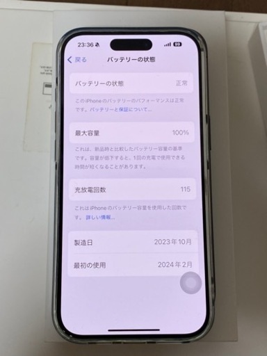 iPhone15 Pro[128GB] SIMフリーブラックチタニウム【 …