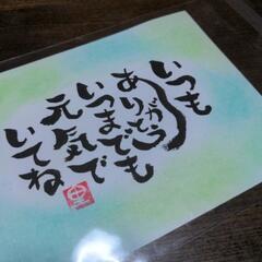 卒業式筆文字アート🎨💕