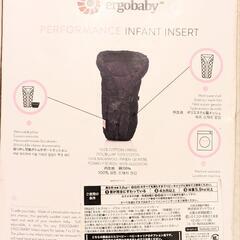 ERGObaby エルゴベビー・パフォーマンス・インファントインサート ブラックグレーの画像
