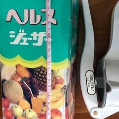 ヘルスジューサー　健康増進　生ジュースレシピ付き　未使用 ハンド...