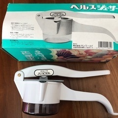ヘルスジューサー　健康増進　生ジュースレシピ付き　未使用 ハンドジューサー 調理器具サンワールド 昭和レトロの画像