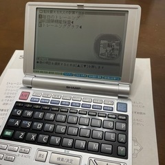 パソコン 周辺機器