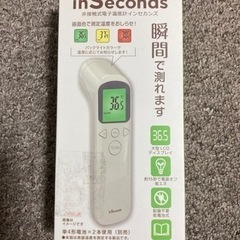 TOAMIT 東亜産業 非接触式電子温度計 インセカンズ inSecondsの画像