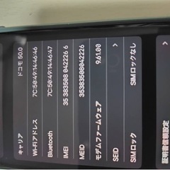 値下げしました！iPhone7 256GBの画像
