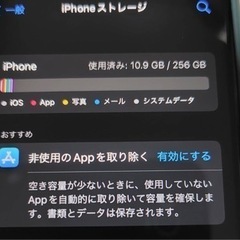値下げしました！iPhone7 256GBの画像