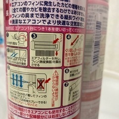 エアコンの画像