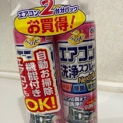 エアコンの画像