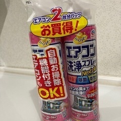 エアコンの画像