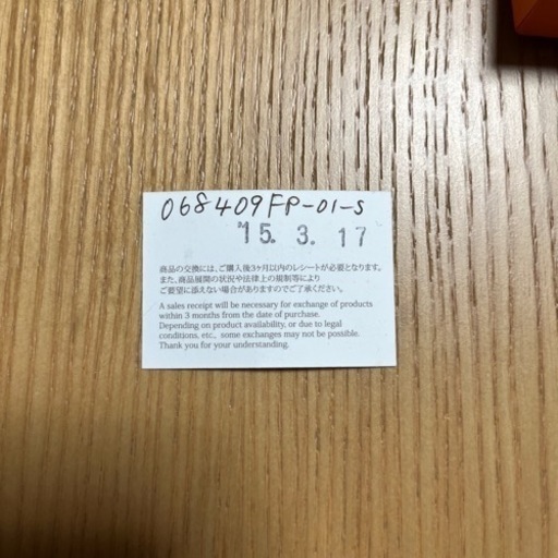 HERMES エルメス メンズブレスレット