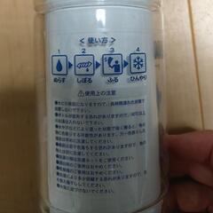 クールタオルの画像