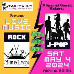 Live ライブ