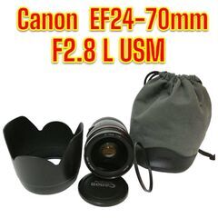 まずは相談を！　✨大特価!!　新年度応援SALE！ canon ...