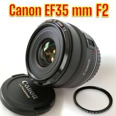 まずは相談を！　✨大特価!!　新年度応援SALE！ canon カメラレンズ 静岡県中部でお届けします（他の地域もご相談ください♪）⭐お近くまで取りにお越しいただける方は、更にお値引きいたします✨  EF35mm F2