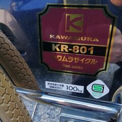 車椅子