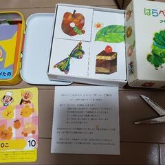 アンパンマンすうじカード　かぐや姫木製ミニ紙芝居　木製乗り物パズル　はらぺこあおむしメモリーゲーム　カーズパズルブック　めいろえほん　ハサミ　７点セット　の画像