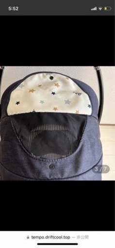 子供用品 ベビー用品 ベビーカー、バギー
